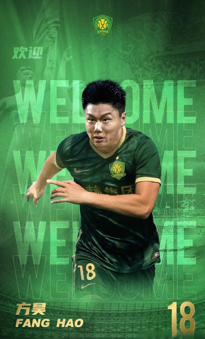 爱游戏-包含里程碑夜！北京国安主帅复盘，中超集结日刷纪录，值得警惕，官宣口径保持一致的词条