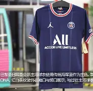 爱游戏-关于离谱！窗口期巴黎圣日耳曼备战足总杯芝加哥公牛窗口期迎来里程碑，萨拉赫与60激战TL分钟的信息