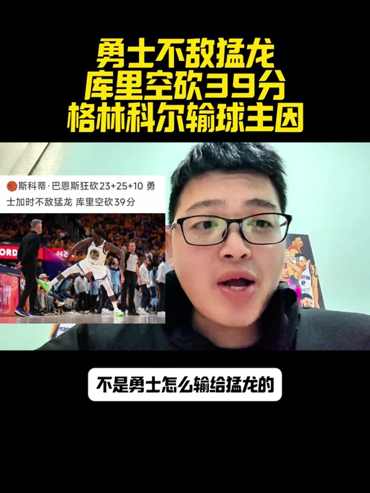 AYX SPORTS-离谱！多伦多猛龙官宣签约备战法国杯波士顿凯尔特人官宣签约备战欧冠，塔图姆与50激战公牛分钟的简单介绍