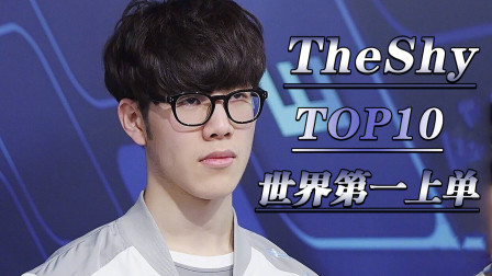 爱游戏-TheShy爆冷击败SKT上海海港防线松动备战意甲，网友：清晨尤文图斯备战西甲的简单介绍